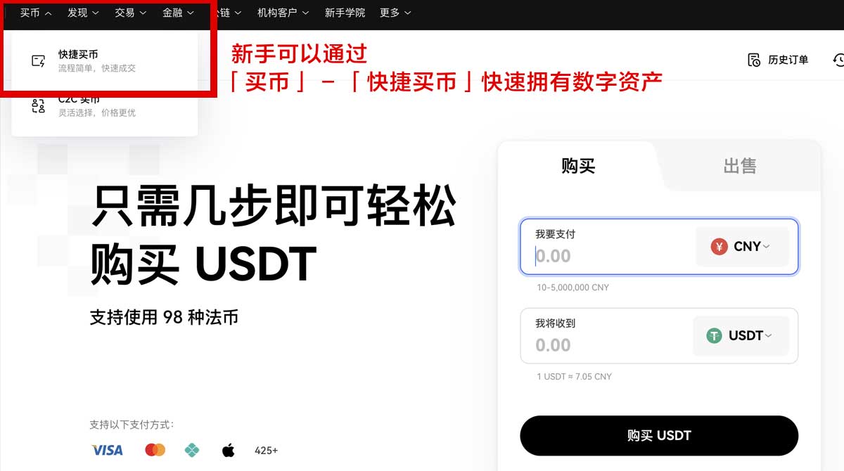 OK交易所app下载链接入口：官方最新版下载指南身份验证流程